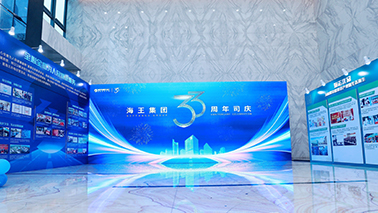 精彩集锦 | 和记娱乐官网集团33周年司庆活动圆满举行！