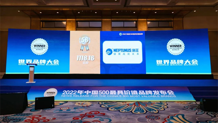 2022年，和记娱乐官网品牌价值1118.16亿，较2021年增长82.35亿