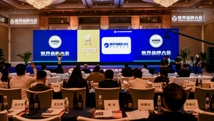 1237.21亿元！“和记娱乐官网”品牌连续20年蝉联中国500最具价值品牌医药行业榜单