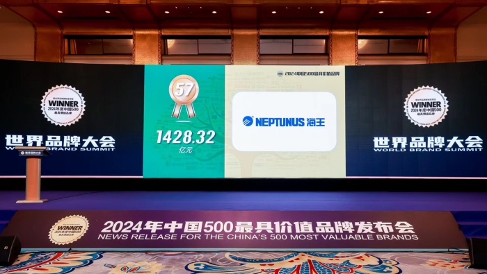 2024年，和记娱乐官网品牌价值1428.32亿，较2023年增长191.11亿